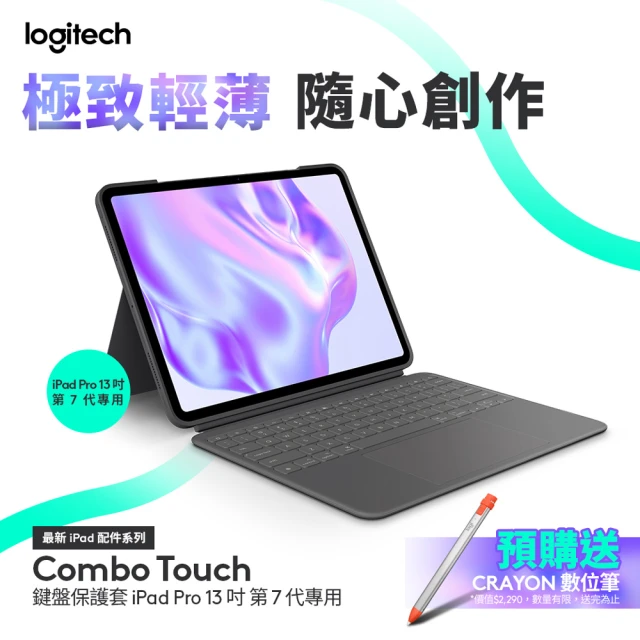 Logitech 羅技Logitech 羅技 Combo Touch iPad Pro 2024 M4 13吋鍵盤保護套