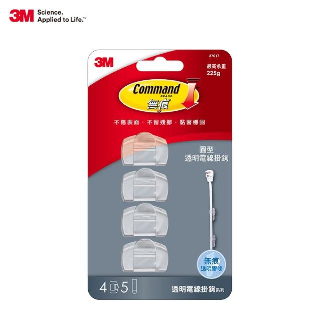 【3M】無痕圓型透明電線掛鉤 免釘免鑽掛勾