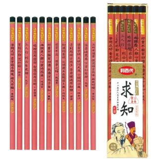 【LIBERTY】利百代 求知鉛筆12入 三角HB CB125(學齡 書寫 禮物 獎勵 幼兒 開學)