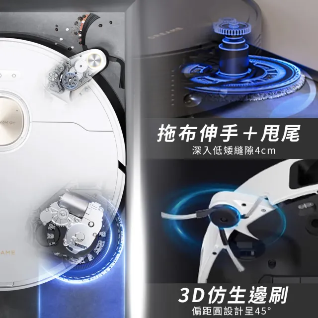 【Dreame 追覓科技】X40 Ultra 雙仿生AI全能旗艦機皇(雙仿生3D機械臂/12000PA最大吸力/三重抬升/虛擬爬坡)