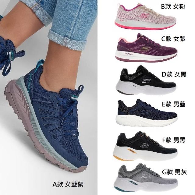 【SKECHERS】男女款 休閒運動鞋(多款)