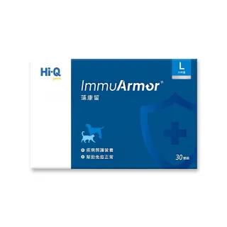 【Hi-Q Pets】大劑量藻康留ImmuArmor 770mg*30顆(維持免疫力/犬貓適用/Hi-Q/藻康留)