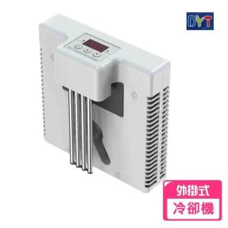 【DYT】水族降溫器 冷卻機 AQ-75C(淡、海水適用)