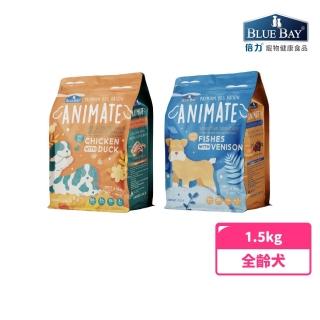 【Blue Bay 倍力】Animate無穀犬糧 1.5KG(狗飼料/狗乾糧/犬糧)