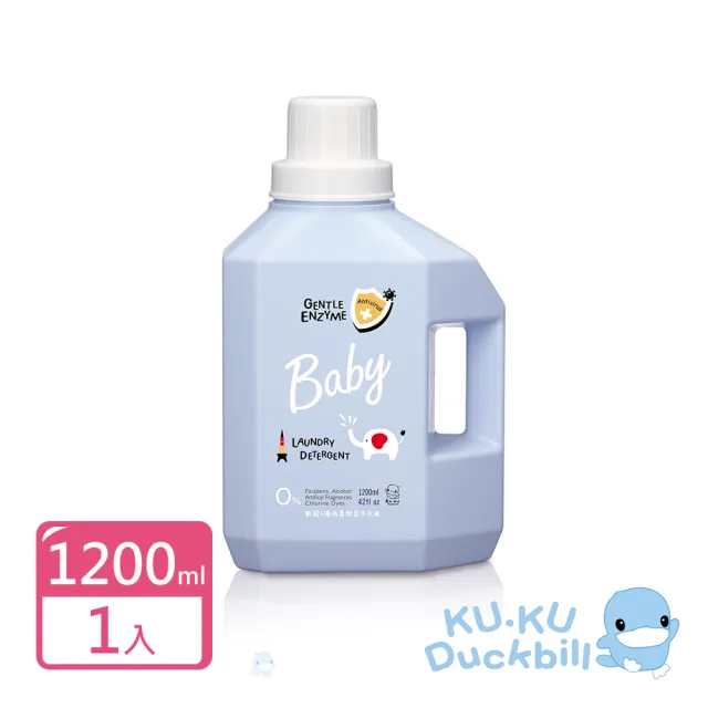 【KU.KU. 酷咕鴨】清除新冠&腸病毒嬰兒洗衣精1200ml(特調寶寶香/特調鼠尾草)