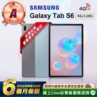 【SAMSUNG 三星】A級福利品 Galaxy Tab S6 10.5吋（6G/128G）LTE版 平板電腦