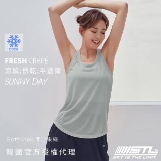 【STL】韓國瑜伽 涼感 SunnyDay 女 運動 背心 無袖 上衣 FreshCrape 透氣 快乾(SoftKhaki開心果綠)