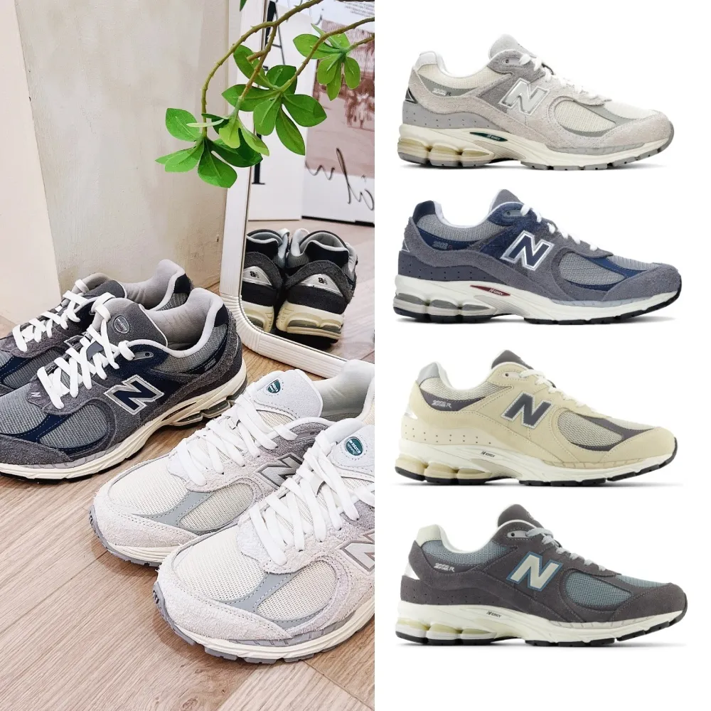 【NEW BALANCE】NB 2002R復古鞋/運動鞋_男鞋/女鞋_米灰色_M2002REK-D_M2002REL-D_M2002RFA-D_M2002RFB-D