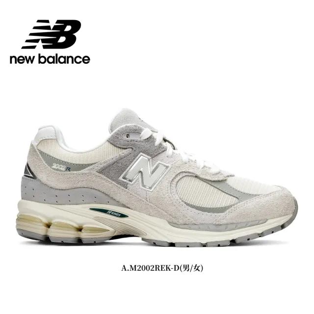 【NEW BALANCE】NB 2002R復古鞋/運動鞋_男鞋/女鞋_米灰色_M2002REK-D_M2002REL-D