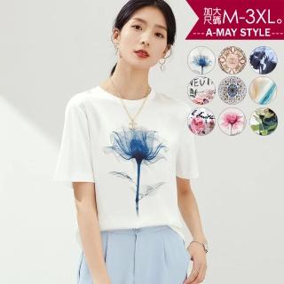 【艾美時尚】中大尺碼女裝 上衣 設計感模擬絲拼接人字紋優雅印花T恤。M-3XL(9色.預購)