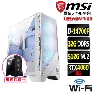 【微星平台】i7二十核 GeForce RTX 4060{花皇妖V}WIFI電競機(I7-14700F/Z790/32G D5/512G)