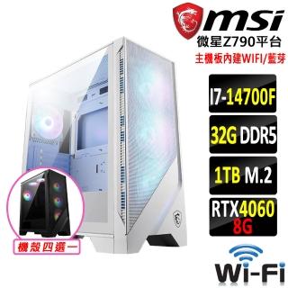 【微星平台】i7二十核 GeForce RTX 4060{花皇妖X}WIFI電競機(I7-14700F/Z790/32G D5/1TB)