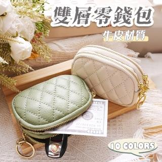 【LEESA】母親節禮物 雙拉鏈零錢包\魚子醬零錢包\小錢包\零錢包\真皮零錢包\牛皮零錢包\女用錢包\可愛零錢