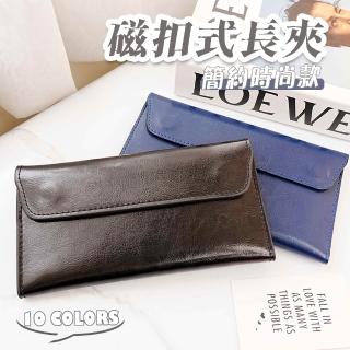【LEESA】信封包\長夾\女生長夾\薄款長夾\皮夾女\真皮長夾\牛皮包\卡片零錢包\錢包女\黑色長夾\錢包