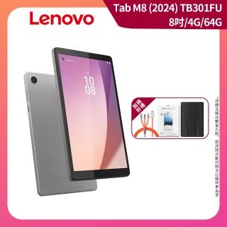 【Lenovo】Tab M8 4th Gen 8吋 4G/64G WIFI TB301FU平板電腦(ZAD00003TW)