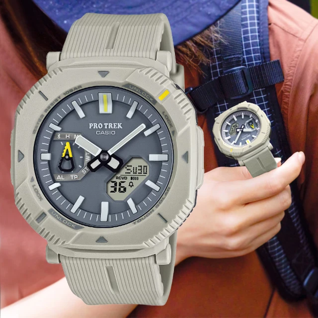 CASIO 卡西歐 PRO TREK 旋轉錶圈 太陽能藍芽 耐低溫 輕巧戶外雙顯錶-米灰(PRJ-B001-7)