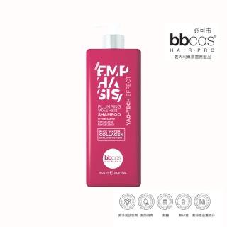 【bbcos 必可市】甦活豐盈能量洗髮乳(1000ml;豐盈;滋養;瑤族米;玻尿酸;膠原蛋白;精華;受損;明亮;重建;強化)