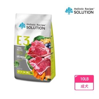 【耐吉斯】E3 活力羊肉餐 10LB/4.54KG 無穀成犬配方 大顆粒(成犬飼料 狗飼料 狗糧 犬糧 狗食)