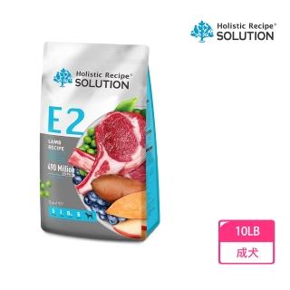 【耐吉斯】E2 活力羊肉餐 10LB/4.54KG 無穀成犬配方 小顆粒(成犬飼料 狗飼料 狗糧 犬糧 狗食)