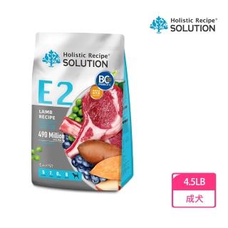 【耐吉斯】E2 活力羊肉餐 4.5LB/2.04KG 無穀成犬配方 小顆粒(成犬飼料 狗飼料 狗糧 犬糧 狗食)