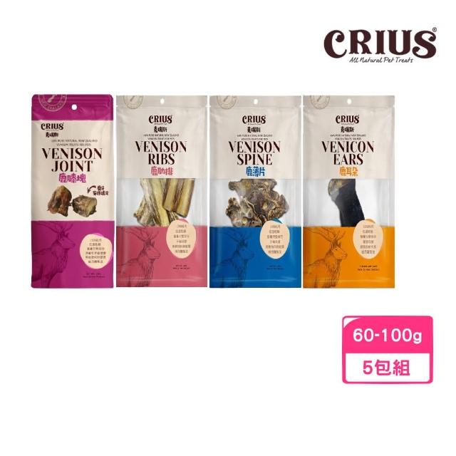 【CRIUS 克瑞斯】鹿系列 60-100g*5包組(寵物零食、狗肉乾)