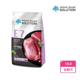 【耐吉斯】E7 極品鹿肉餐 10LB/4.54KG 無穀全齡犬配方(全齡犬飼料 狗飼料 狗糧 犬糧 狗食)