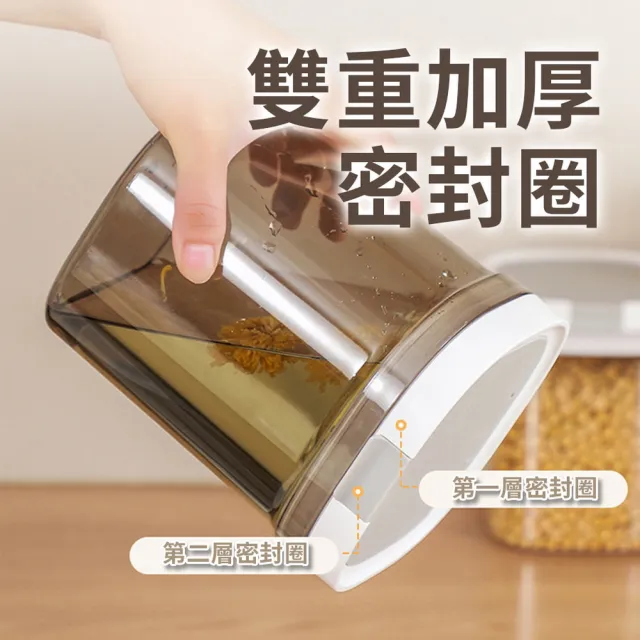 【homer生活家】磁吸勺密封奶粉罐1300ml(密封罐 附磁吸湯匙 防潮盒 零食罐 奶粉罐)