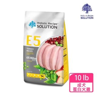【耐吉斯】E5好蛋白火雞餐–成犬配方10LB(成犬/火雞)