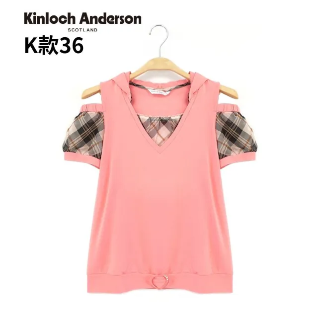 【Kinloch Anderson】夏季淑女氣質女裝 金安德森女裝(多款多色任選)