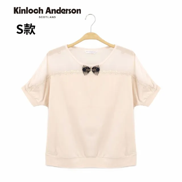 【Kinloch Anderson】夏季淑女氣質女裝 金安德森女裝(多款多色任選)