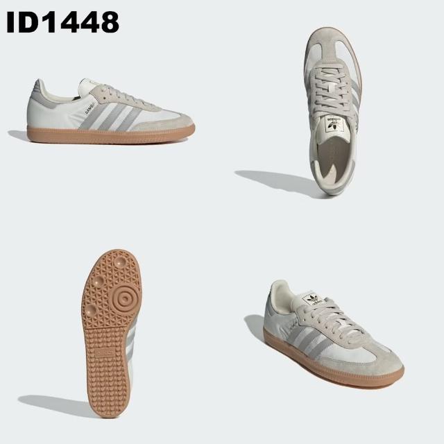 【adidas 愛迪達】SAMBA OG 運動休閒鞋*精選六款(ID1448/IG1962/IG1963/IH4880/IH4882/JI4219)