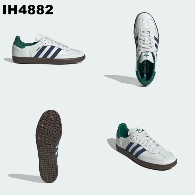 【adidas 愛迪達】SAMBA OG 運動休閒鞋*精選六款(ID1448/IG1962/IG1963/IH4880/IH4882/JI4219)