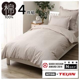 【NITORI 宜得利家居】純棉床包寢具四件組 多種厚度對應 N-HOTEL LMO 雙人(床包 寢具 枕套 被套)