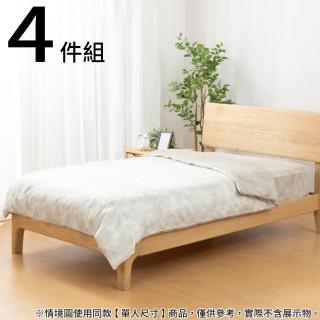 【NITORI 宜得利家居】純棉多種厚度對應床包寢具四件組 PT34 BONTANCAL BE 雙人(床包 枕套 被套)
