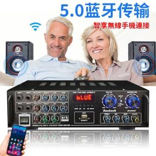 【科凌】600W大功率家用擴大機(5聲道/數位螢幕顯示/遙控控制)