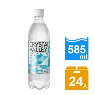 【金車】CrystalValley礦沛氣泡水585mlx24入/箱