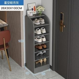 【MINE 家居】簡約鞋架 牆角多層置物架 白色灰色 兩種規格(鞋架 置物架 牆角架 鞋櫃)