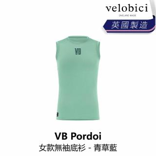 【velobici】Pordoi Womens Baselayer 女款無袖底衫 - 青草藍(B6VB-PD2-BLXXXW)
