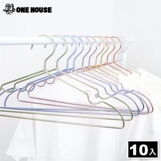 【ONE HOUSE】10支 無印款鋁合金衣架/成人款約底長40cm(衣架/曬衣架/輕量衣架)