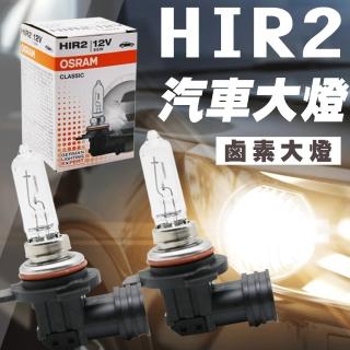 【Osram 歐司朗】HIR2/9012 汽車大燈燈泡/2入 3200K PX22d 12V/55W(公司貨)