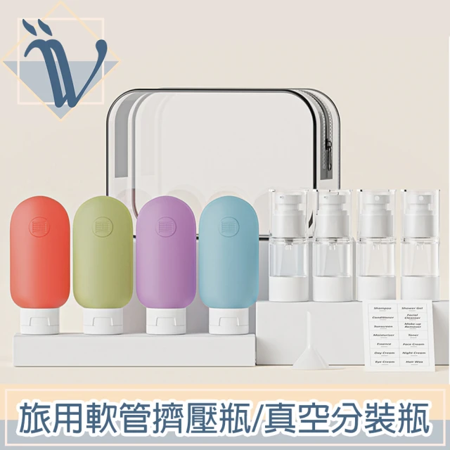 MINONO 米諾諾 米諾諾莫蘭迪色旅行分裝瓶-60ml-3