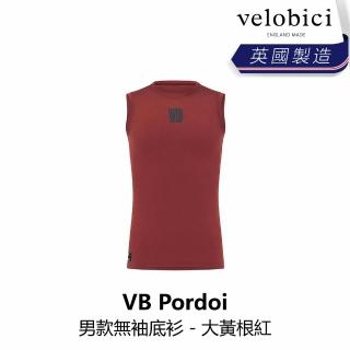 【velobici】Pordoi Mens Baselayer 男款無袖底衫 - 大黃根紅(B6VB-PD2-REXXXM)