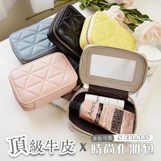 【MoonDy】口紅收納包 真皮包包 補妝鏡 牛皮化妝包 口紅包 化妝包韓國 小香化妝包 化妝包 ins