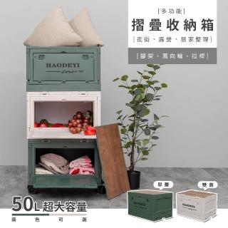 【dayneeds 日需百備】[多功能]摺疊收納箱 單蓋 全套組-軍綠色(收納箱/露營收納/摺疊箱/多款式)