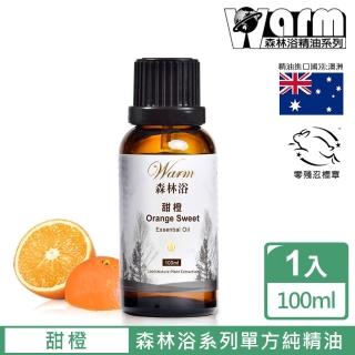 【Warm】森林浴系列單方純精油100ml(甜橙)