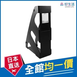 【GOOD LIFE 品好生活】日本製 可書寫直式A4檔案架（黑色）(日本直送 均一價)