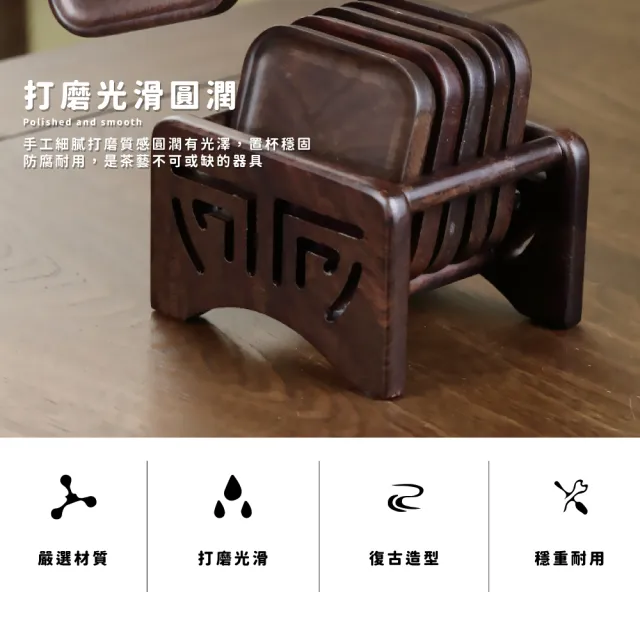 【優雅品茶】天然黑檀木方形茶托六入杯墊組(茶盤 茶道 茶碟 茶承 泡茶組 露營 功夫茶具 托盤)