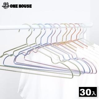 【ONE HOUSE】30支 無印款鋁合金衣架/成人款約底長40cm(曬衣架/輕量衣架/吊掛衣架)