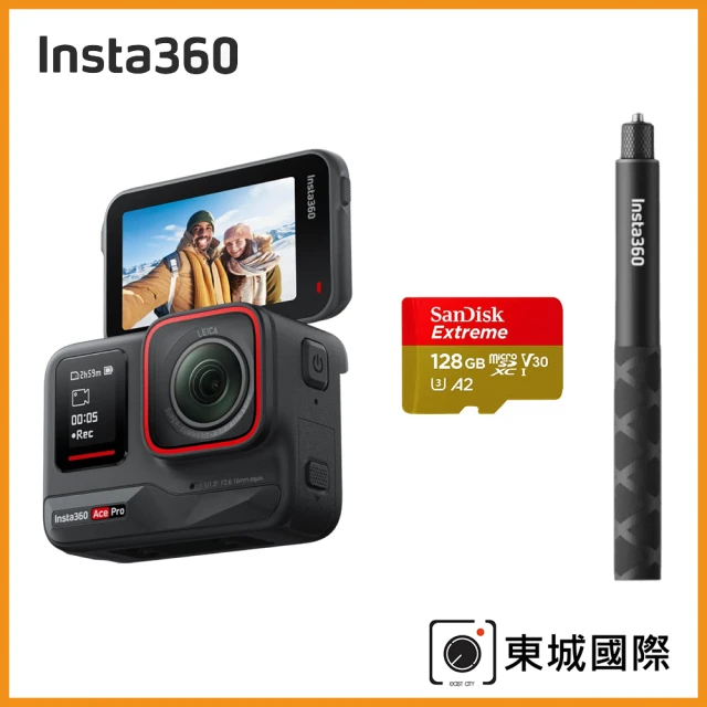 電量升級組 Insta360 Ace Pro 翻轉螢幕廣角相