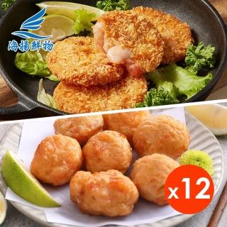 【海揚鮮物】滿滿系列 極蝦排240g 極蝦丸250g(12入超值組/團購美食)